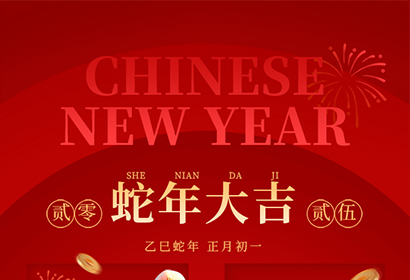 親愛的伙伴們、各界朋友們：