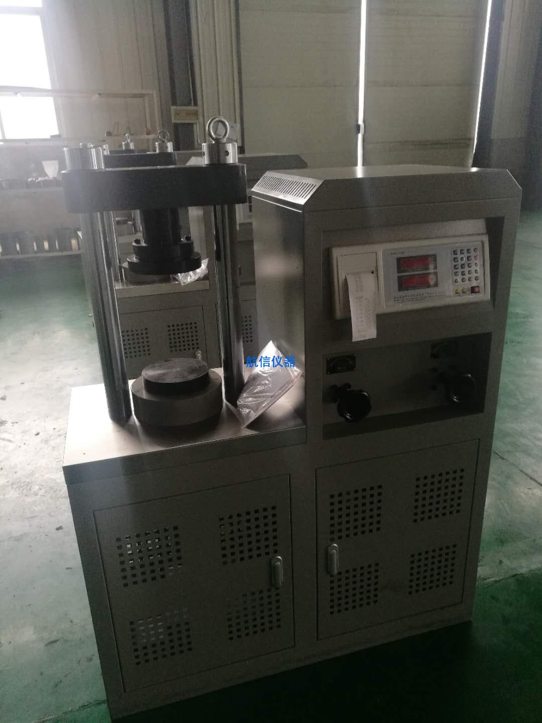 電液式水泥抗折抗壓試驗(yàn)機(jī)