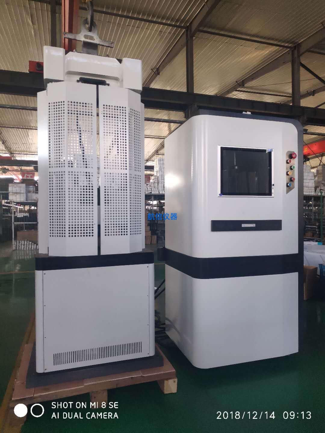液晶顯示**試驗機