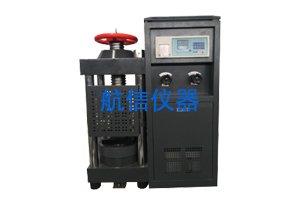 **材料試驗機分類