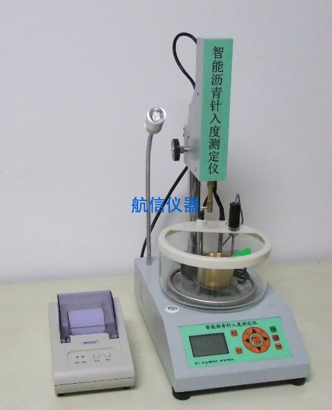 瀝青針入度測(cè)定儀使用方法介紹(圖1) 瀝青針入度儀使用方法