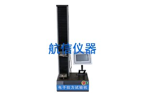 電子萬(wàn)能試驗(yàn)機(jī)