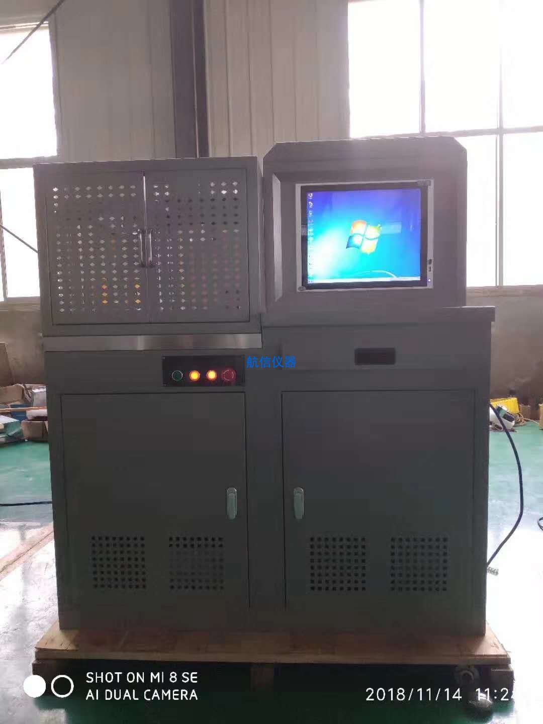 DYE-300S 全自動(dòng)水泥抗折抗壓試驗(yàn)機(jī)(圖2) 全自動(dòng)水泥抗折抗壓試驗(yàn)機(jī)