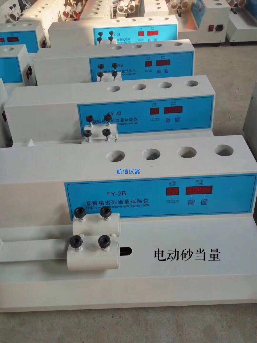 SD-3電動(dòng)砂當(dāng)量試驗(yàn)儀(圖1) SD-3電動(dòng)砂當(dāng)量試驗(yàn)儀(圖1)