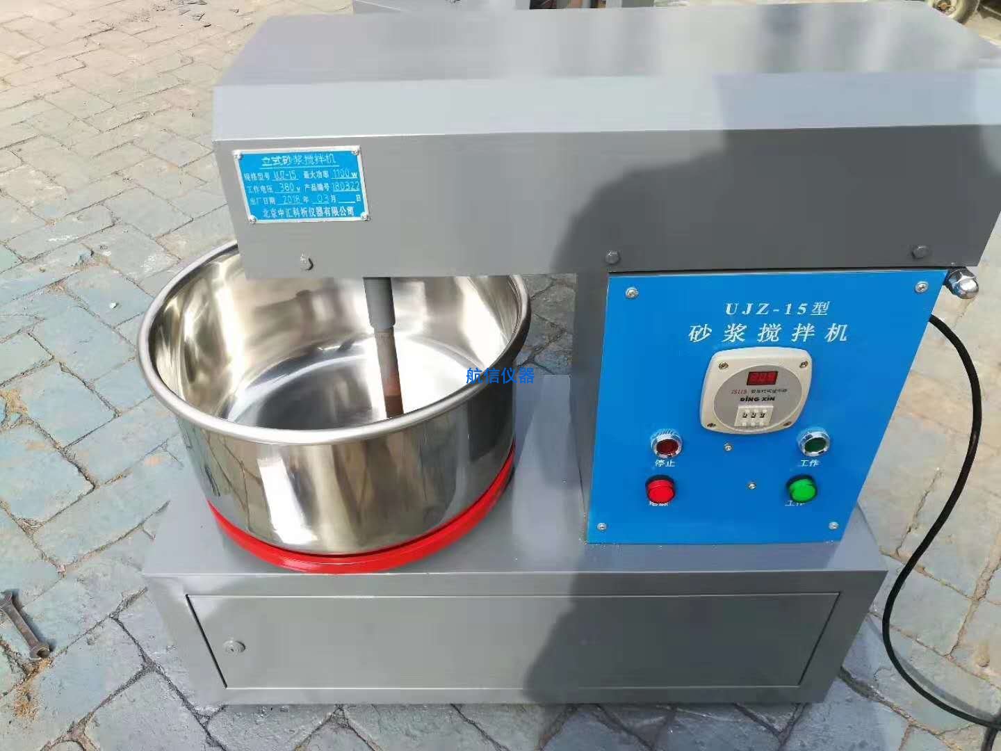 UJZ-15型砂漿攪拌機(圖1) 砂漿攪拌機