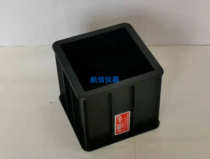 混凝土塑料試模展示(圖2) 混凝土抗壓試模
