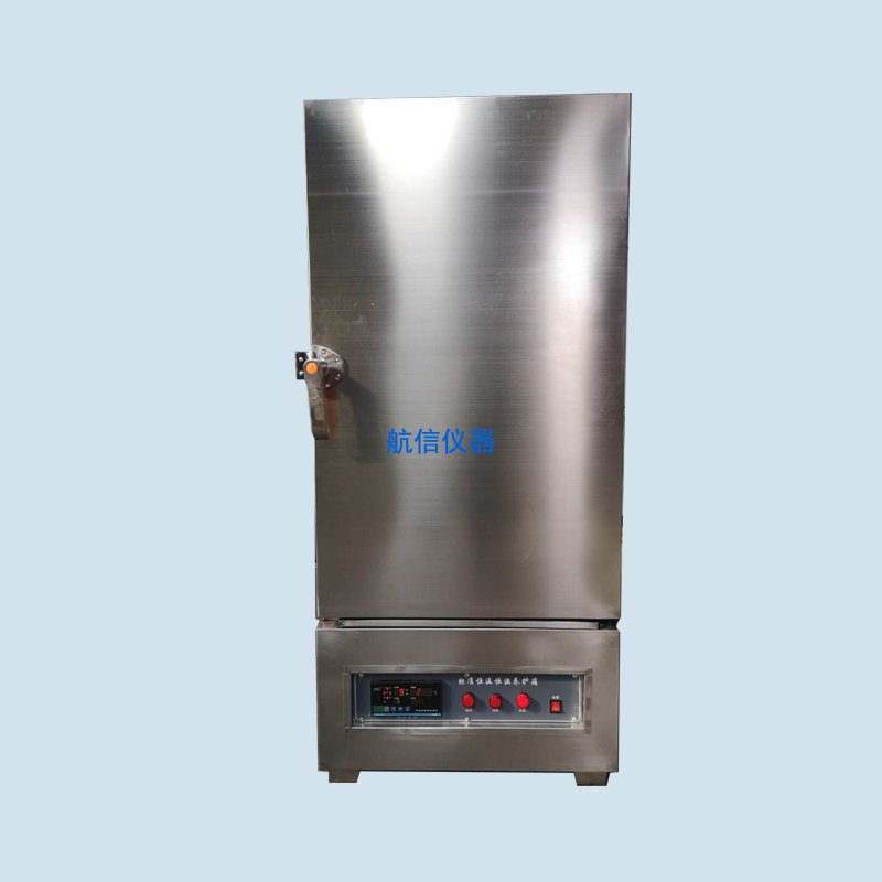 SHBY-40B型 混凝土標準養(yǎng)護箱(圖1) 混凝土標準養(yǎng)護箱