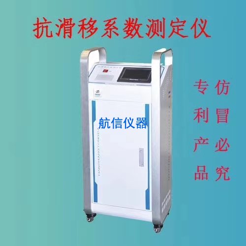 HY-24 高強(qiáng)螺栓抗滑移系數(shù)測(cè)定儀(圖1) 高強(qiáng)螺栓抗滑移系數(shù)測(cè)定儀