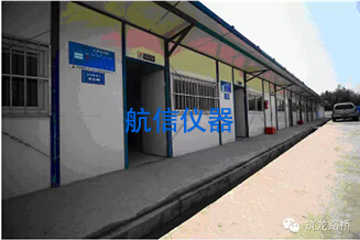 工地試驗室儀器