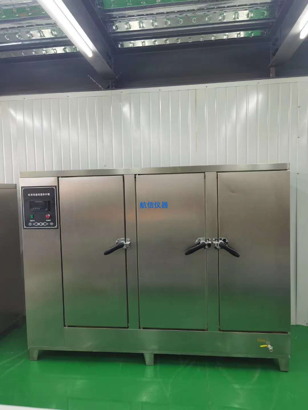 公路工程丙級資質試驗儀器清單(含報價)(圖1) 公路工程丙級資質試驗儀器