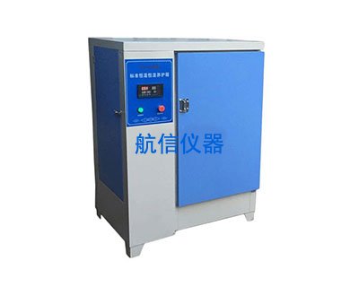 砂漿標準養(yǎng)護箱