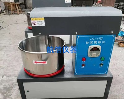UJZ-15立式砂漿攪拌機(圖1) 立式砂漿攪拌機