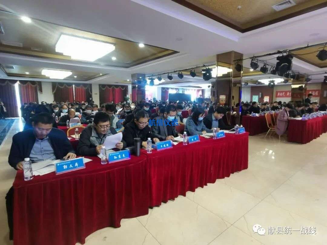 河北省建筑儀器行業(yè)協(xié)會(huì)圓滿(mǎn)結(jié)束(圖1) 河北省建筑儀器