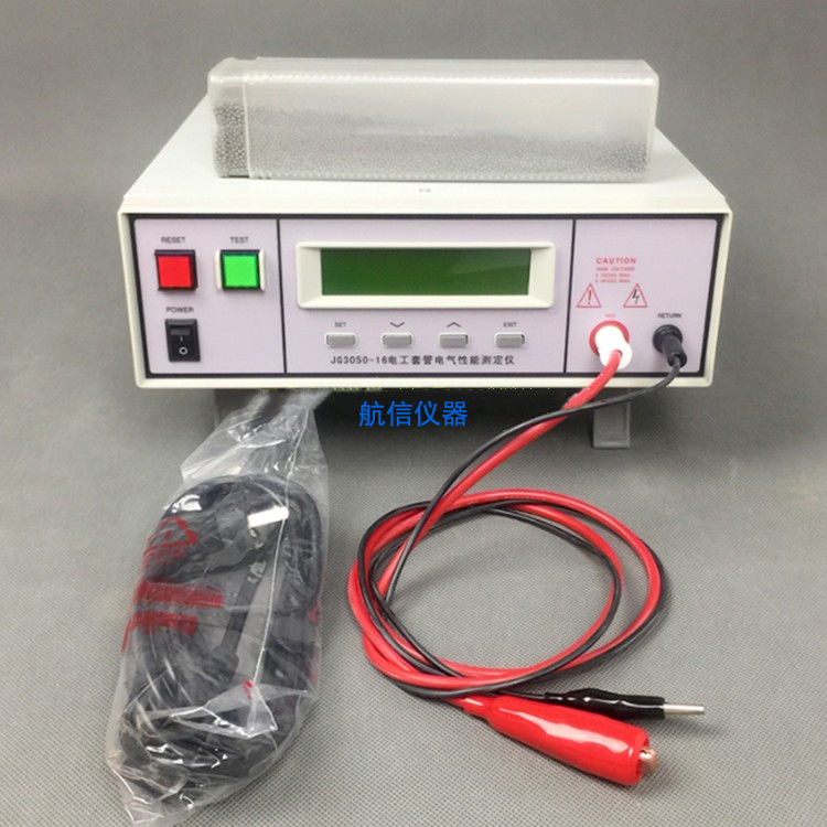 電工套管電氣性能測(cè)定儀(圖1) 電工套管電氣性能測(cè)定儀