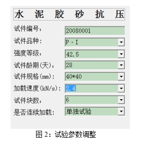 DYE-300B 水泥全自動壓力試驗(yàn)機(jī)(圖3) 全自動壓力試驗(yàn)機(jī)