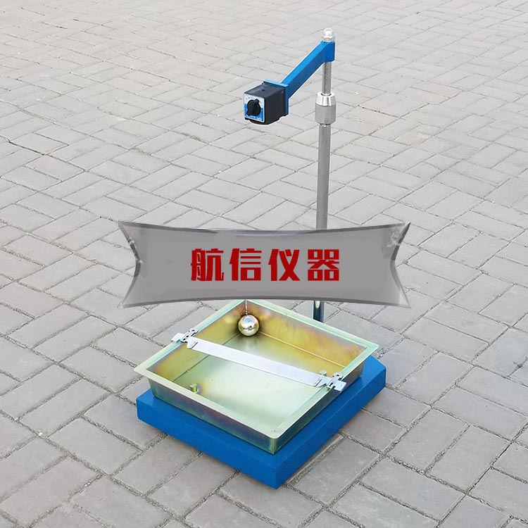 石膏板抗沖擊試驗儀