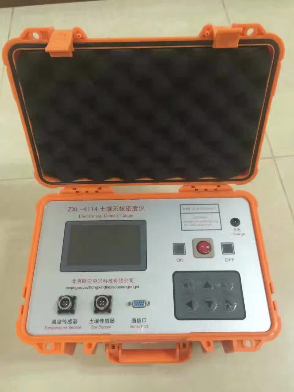 ZXL-4114土壤無(wú)核密度儀