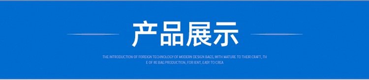 產品展示.jpg