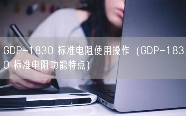 VICTOR 6412D 多功能鉗形接地電阻儀 使用操作（VICTOR 6412D 多功能鉗形接地電阻儀 功能特點）(圖1)
